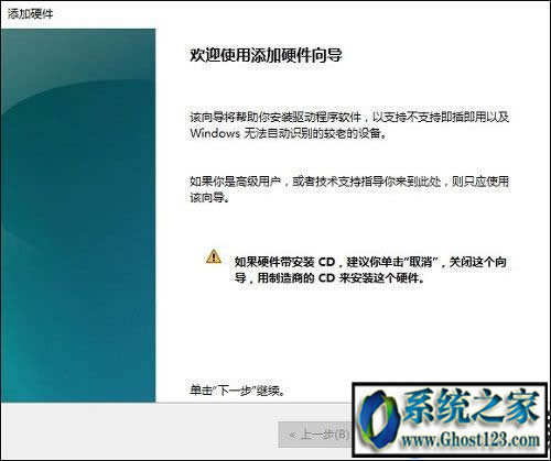 win10 ghost��̫�W�m������Ҋ����ô�֏ͣ�