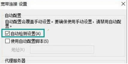 系統(tǒng)之家win10關(guān)閉脫機(jī)工作提示窗口方法