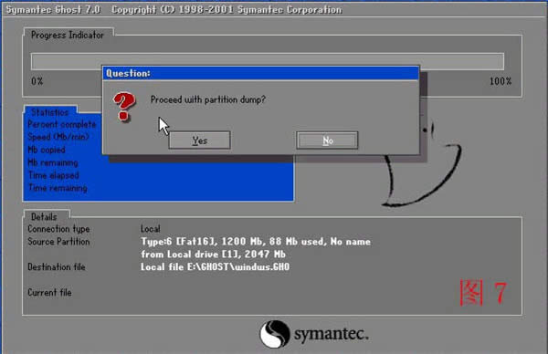 GHOST122�քӡ���ݡ�GHOST123 ��߀ԭ��Ԕ���̳�(�D��)