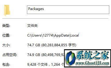 Win10ϵ�yC�P�ȵ�package��ʲô��˼�����Ԅh���᣿