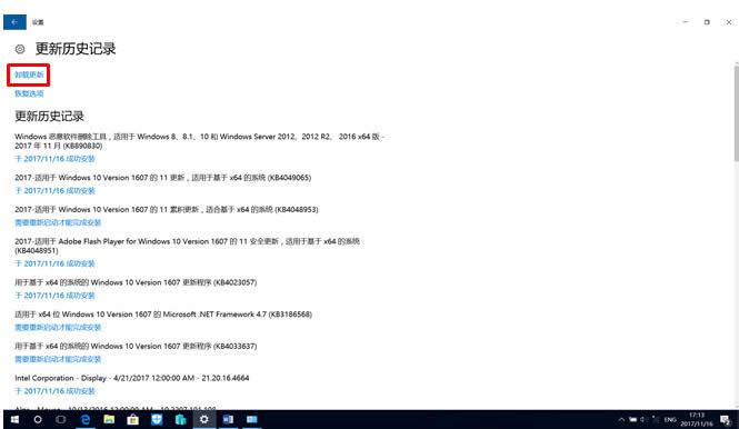 win10���I������a���������EPSON��ӡ�C�o����ӡ��win7/win8Ҳͬ�ӣ�