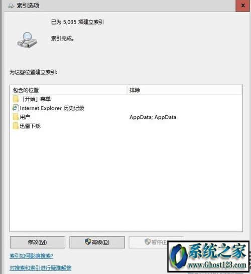 win10�ҵ���X������ô�k|win10���_����X��ʾ"����̎����"