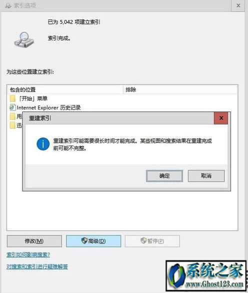 win10�ҵ���X������ô�k|win10���_����X��ʾ"����̎����"