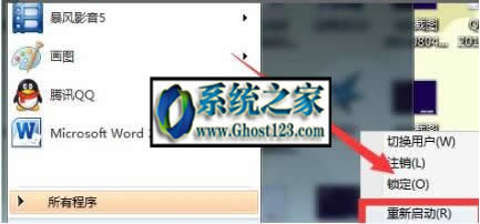 ghost win10安裝程序無(wú)法正常啟動(dòng)的解決方法