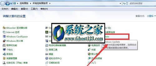 ghost win10安裝程序無(wú)法正常啟動(dòng)的解決方法