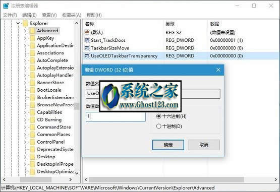 ׌Win10ϵ�y(t��ng)�΄�͸�����O�ý̳�