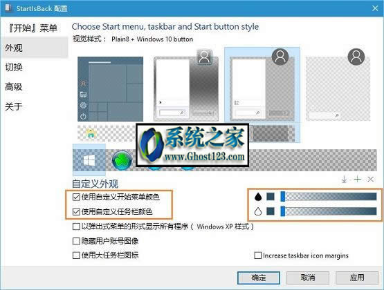 ׌Win10ϵ�y(t��ng)�΄�͸�����O�ý̳�