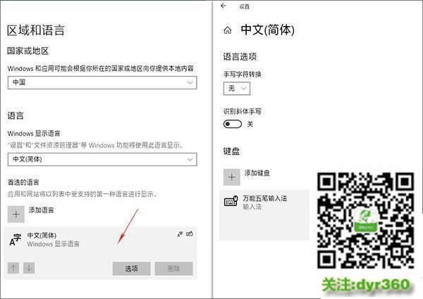 win10���Æ᣿ Win10�������õ����]���ɣ�