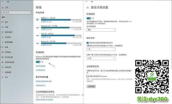 win10���Æ᣿ Win10�������õ����]���ɣ�