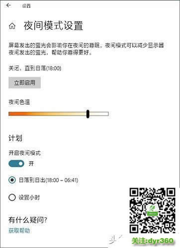 win10���Æ᣿ Win10�������õ����]���ɣ�