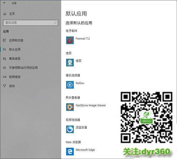 win10���Æ᣿ Win10�������õ����]���ɣ�