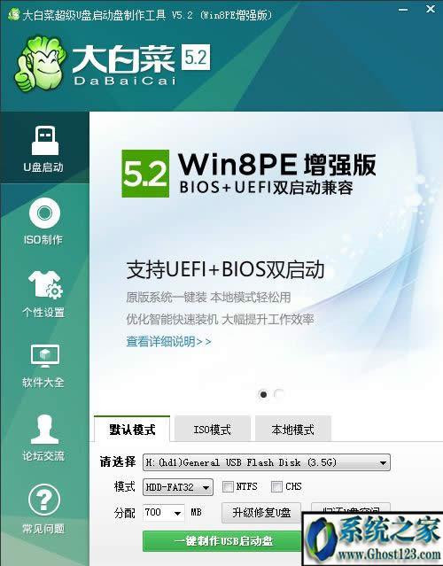 win10 ipad��Ƭ������X���淽��