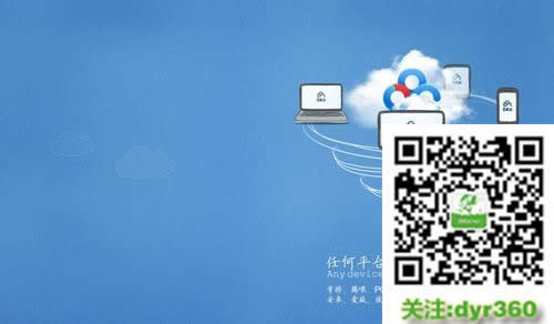 win10 ipad��Ƭ������X���淽��