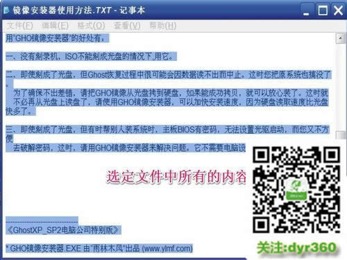 Win10ϵ�y����ô���I�P����ճ�N|�I�P����ճ�N�ķ���