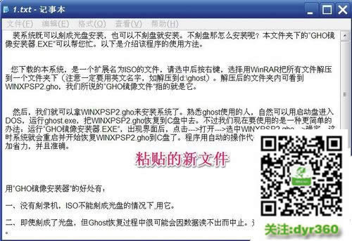 Win10ϵ�y����ô���I�P����ճ�N|�I�P����ճ�N�ķ���