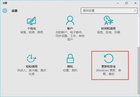 �����Windows 10��ȫģʽ���Ӻ��˳�