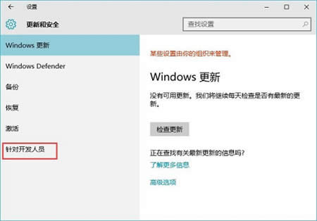 ghost win10�����Ե��{ԇ�O�÷���