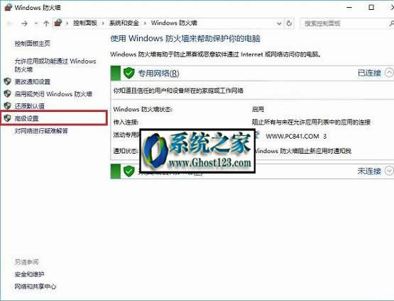 win10�P�]445�˿����ֵ�Ԕ���������E