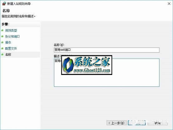 win10�P�]445�˿����ֵ�Ԕ���������E