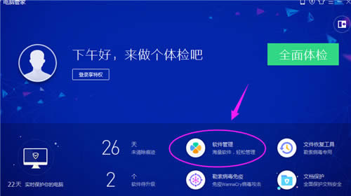 win10��������֮��X�ܼ�����win10��Ԕ����Q����