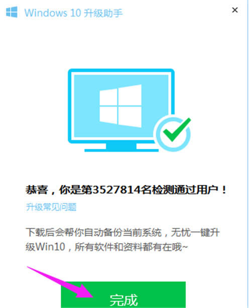 win10��������֮��X�ܼ�����win10��Ԕ����Q����