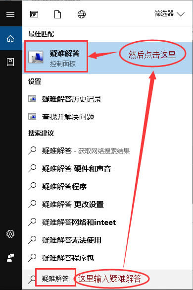 ��win10�a�������win10����ʧ���Ľ�Q����