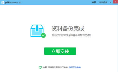 win10��������֮��X�ܼ�����win10��Ԕ����Q����