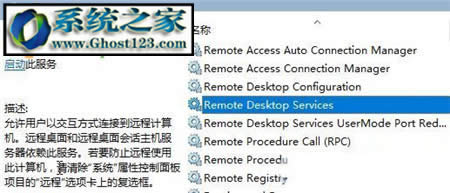 terminal��ʲô��˼?win10���_terminal service���յķ���