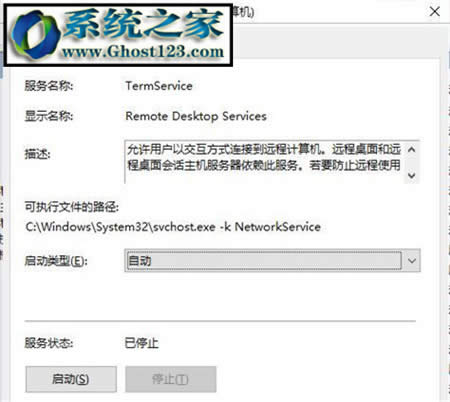 terminal��ʲô��˼?win10���_terminal service���յķ���