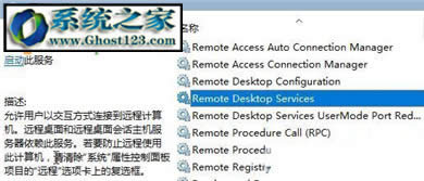 win10ϵ�yterminal service���յ��_������