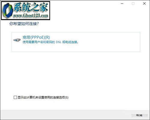 win10 pc版愛奇藝播放失敗解決方法
