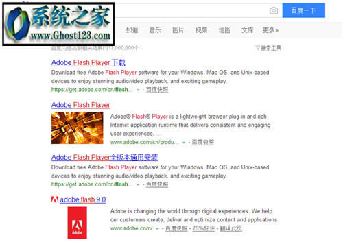 win10 pc版愛奇藝播放失敗解決方法