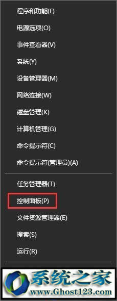win10兩個(gè)ie瀏覽器如何清除多余的ie圖標(biāo)