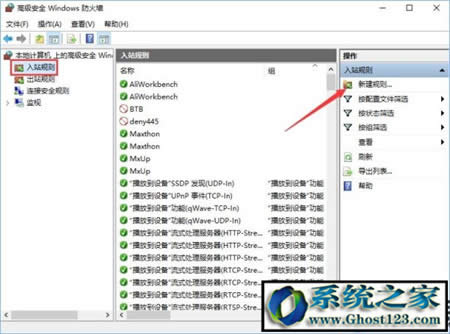 win10�˿��O��������P�]135 137 445Σ�U�˿ڵķ���