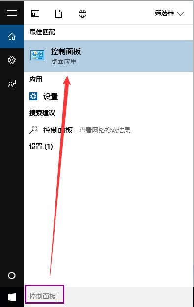 windows10控制面板在哪里|打開win10控制面板的四種方法 windows10控制面板在哪里|打開win10控制面板的四種方法