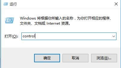 windows10控制面板在哪里|打開win10控制面板的四種方法 windows10控制面板在哪里|打開win10控制面板的四種方法