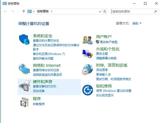 windows10控制面板在哪里|打開win10控制面板的四種方法 windows10控制面板在哪里|打開win10控制面板的四種方法