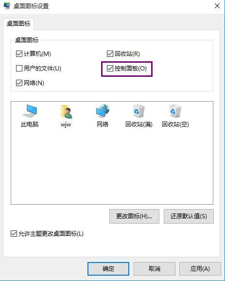 windows10控制面板在哪里|打開win10控制面板的四種方法 windows10控制面板在哪里|打開win10控制面板的四種方法