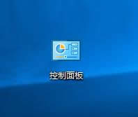 windows10控制面板在哪里|打開win10控制面板的四種方法 windows10控制面板在哪里|打開win10控制面板的四種方法