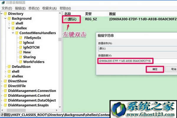 win10���������I�½��x헿��֏ͷ���