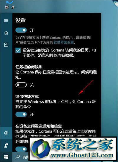 win10�����߸�����ʲô? win10�����߸��¹�������Щ?