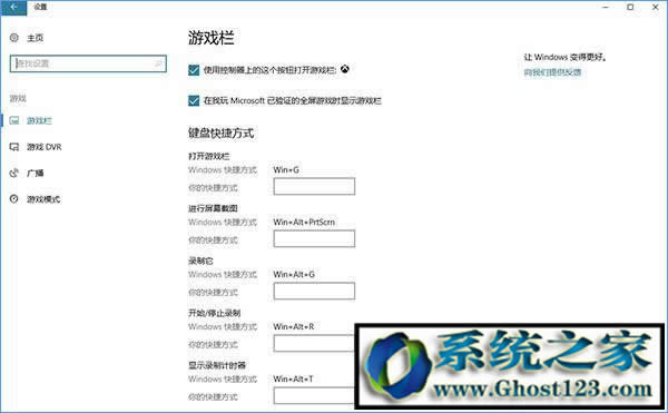 win10�����߸�����ʲô? win10�����߸��¹�������Щ?