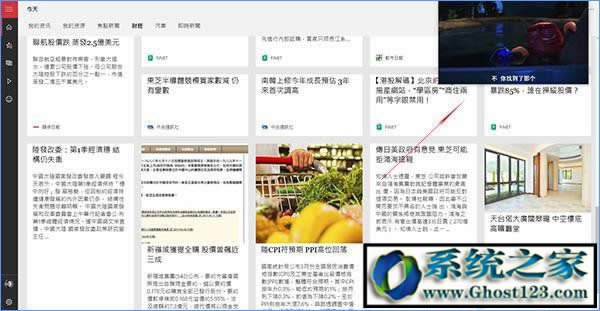 win10�����߸�����ʲô? win10�����߸��¹�������Щ?