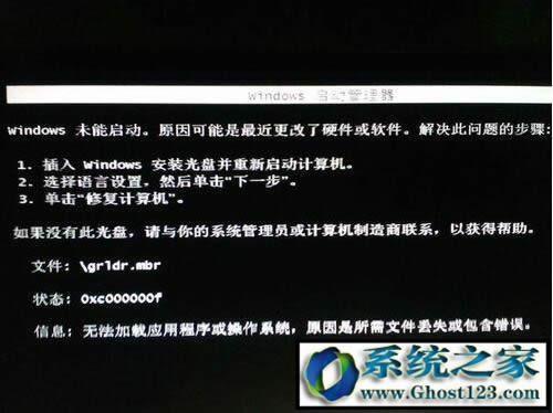 win10 ghost�o�����Ӳ���