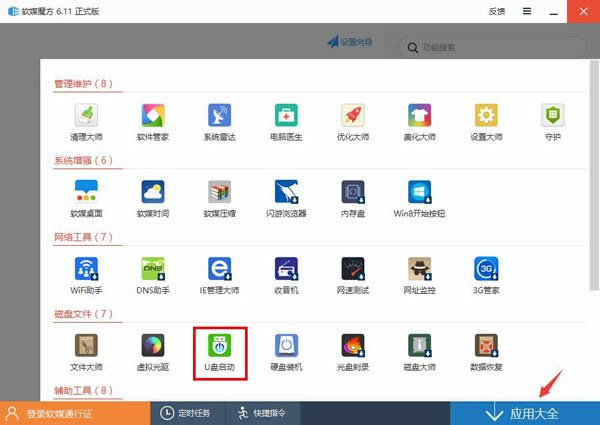 ghost win10�o�����b! ghost win10���b�̳̣���Ԕ����