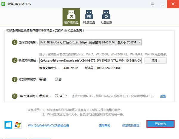 ghost win10�o�����b! ghost win10���b�̳̣���Ԕ����