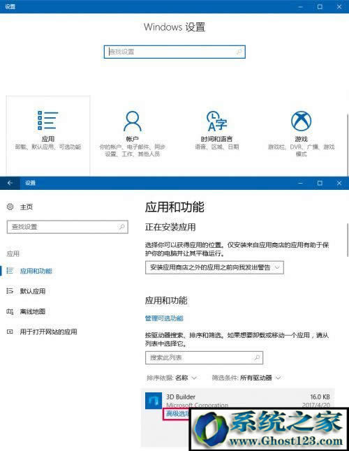 win10存儲(chǔ)保存位置?ghost win10存儲(chǔ)使用設(shè)置方法