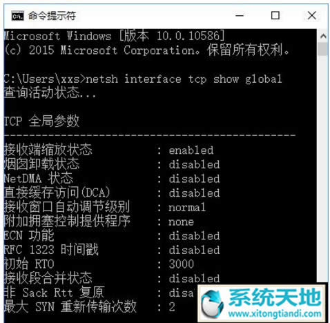 win10ϵ�y��ôע�N?win10 ghostϵ�y��ô�i��