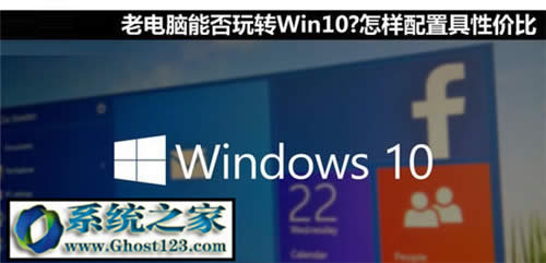 ghost win10�����L���P�]����