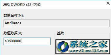 ghost win10�����L���P�]����